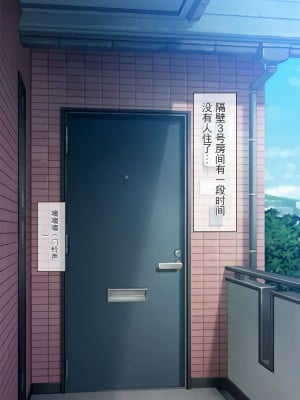 [龍骨山] 無抵抗・無防備すぎる隣人巨乳人妻のさゆりさん [中国翻訳]_053