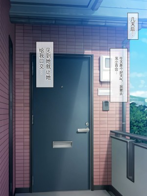 [龍骨山] 無抵抗・無防備すぎる隣人巨乳人妻のさゆりさん [中国翻訳]_145