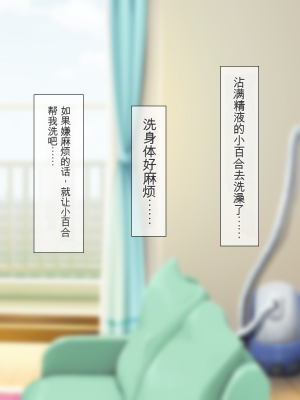 [龍骨山] 無抵抗・無防備すぎる隣人巨乳人妻のさゆりさん [中国翻訳]_113