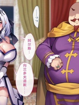 [むらパラ! (Pinki_O)] 堕ちたお嬢様 [中国翻訳]_030