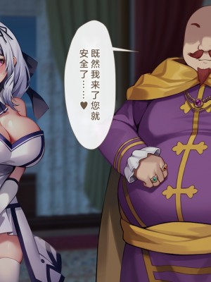 [むらパラ! (Pinki_O)] 堕ちたお嬢様 [中国翻訳]_042