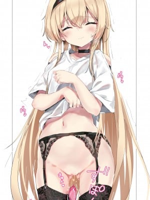 [きんだーがーでん (としぞう)] FANBOXまとめ Vol.1 天使と悪魔 百合えっち集_026