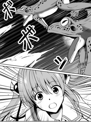 [Milk Dipper] 爛光天使リュミエール~カエルに侵され苗床にされた少女の末路~_09