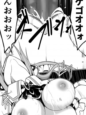 [Milk Dipper] 爛光天使リュミエール~カエルに侵され苗床にされた少女の末路~_30