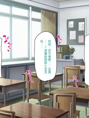 [一億万軒茶屋] 発情率100%のスケベウィルス蔓延中 [中国翻訳]_119