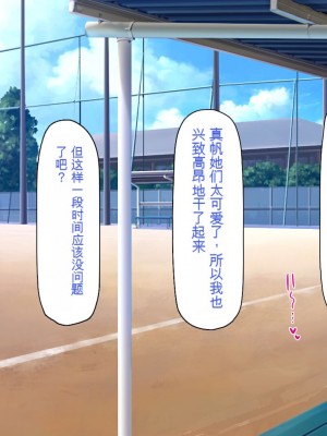 [一億万軒茶屋] 発情率100%のスケベウィルス蔓延中 [中国翻訳]_141
