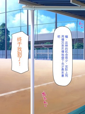 [一億万軒茶屋] 発情率100%のスケベウィルス蔓延中 [中国翻訳]_121