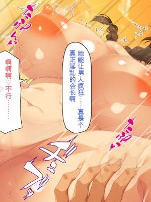 [一億万軒茶屋] 発情率100%のスケベウィルス蔓延中 [中国翻訳]_202