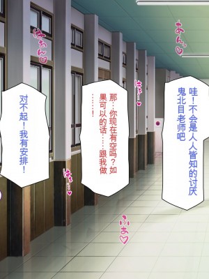 [一億万軒茶屋] 発情率100%のスケベウィルス蔓延中 [中国翻訳]_096