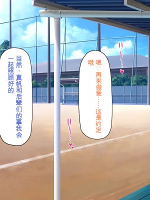 [一億万軒茶屋] 発情率100%のスケベウィルス蔓延中 [中国翻訳]_142