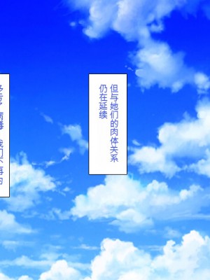 [一億万軒茶屋] 発情率100%のスケベウィルス蔓延中 [中国翻訳]_236