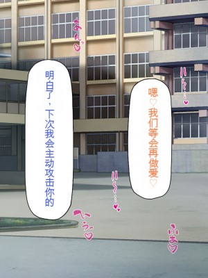 [一億万軒茶屋] 発情率100%のスケベウィルス蔓延中 [中国翻訳]_093