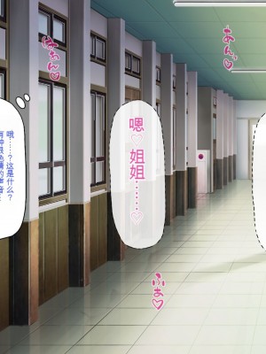 [一億万軒茶屋] 発情率100%のスケベウィルス蔓延中 [中国翻訳]_098