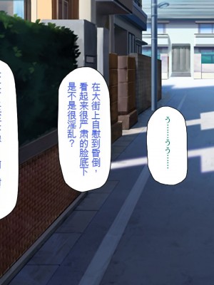 [一億万軒茶屋] 発情率100%のスケベウィルス蔓延中 [中国翻訳]_016