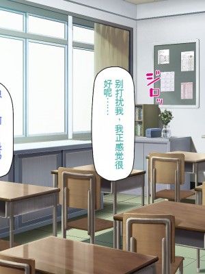 [一億万軒茶屋] 発情率100%のスケベウィルス蔓延中 [中国翻訳]_118