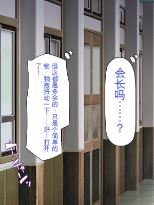 [一億万軒茶屋] 発情率100%のスケベウィルス蔓延中 [中国翻訳]_144