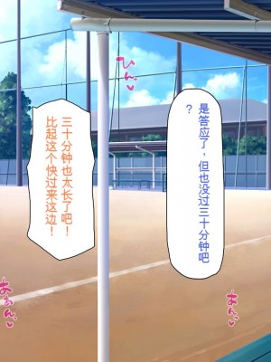 [一億万軒茶屋] 発情率100%のスケベウィルス蔓延中 [中国翻訳]_122