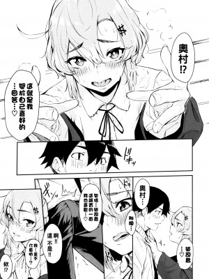 [ひらやん] スニーカーフレンズ_P151