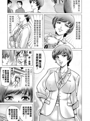 [ふじたじゅん] 茶室に香るはマゾ妻吐息 第1服_00_57