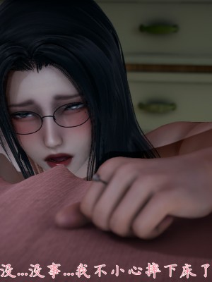 [見人就打] 艶妻沉淪 10_021