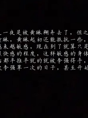 [見人就打] 艶妻沉淪 10_044