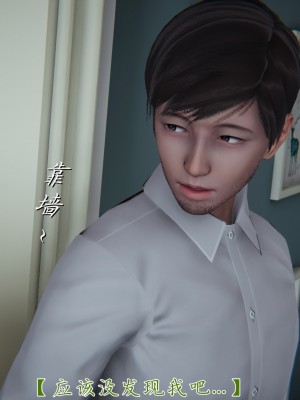 [見人就打] 艶妻沉淪 10_057