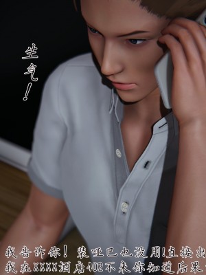 [見人就打] 艶妻沉淪 10_092