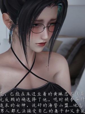 [見人就打] 艶妻沉淪 10_107