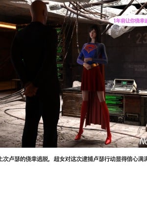 [nomalman] 女超人獵捕計劃_004