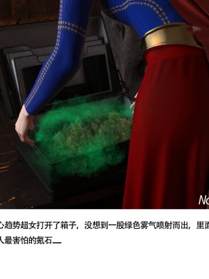 [nomalman] 女超人獵捕計劃_025
