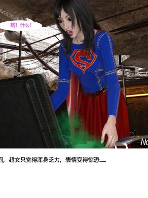 [nomalman] 女超人獵捕計劃_026