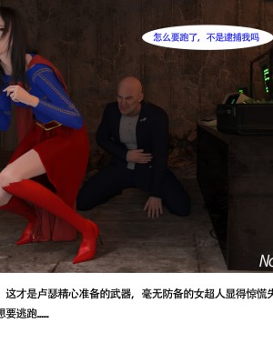 [nomalman] 女超人獵捕計劃_029