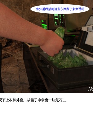 [nomalman] 女超人獵捕計劃_033