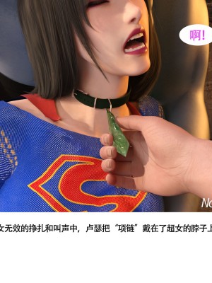 [nomalman] 女超人獵捕計劃_040