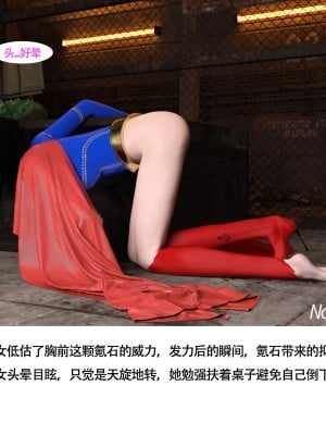 [nomalman] 女超人獵捕計劃_060