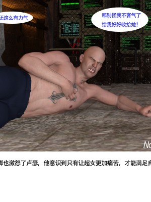 [nomalman] 女超人獵捕計劃_061