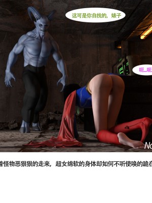 [nomalman] 女超人獵捕計劃_062