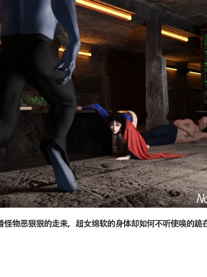[nomalman] 女超人獵捕計劃_063