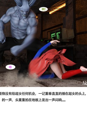 [nomalman] 女超人獵捕計劃_065