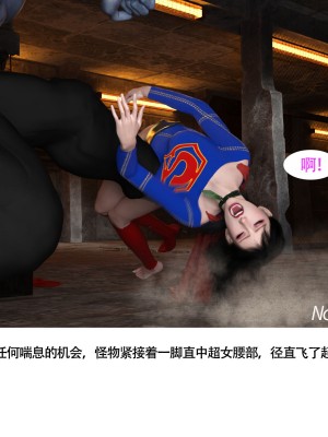 [nomalman] 女超人獵捕計劃_067