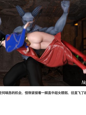 [nomalman] 女超人獵捕計劃_068