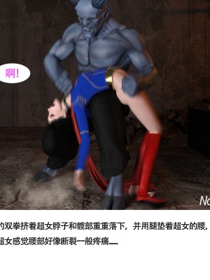 [nomalman] 女超人獵捕計劃_069