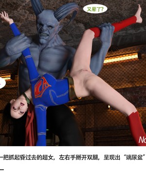 [nomalman] 女超人獵捕計劃_071
