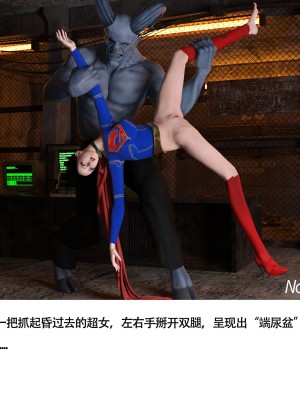 [nomalman] 女超人獵捕計劃_072