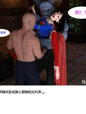 [nomalman] 女超人獵捕計劃_079
