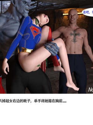 [nomalman] 女超人獵捕計劃_086