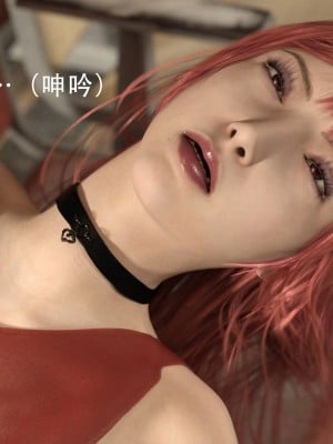 [ryota tanaka] 逆轉 1-6_0030