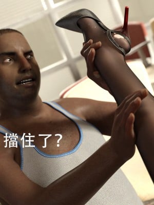 [ryota tanaka] 逆轉 1-6_0039
