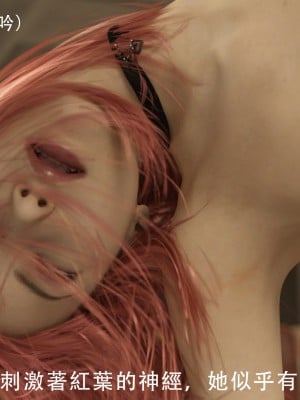 [ryota tanaka] 逆轉 1-6_0083