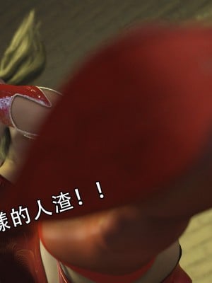 [ryota tanaka] 逆轉 1-6_0151